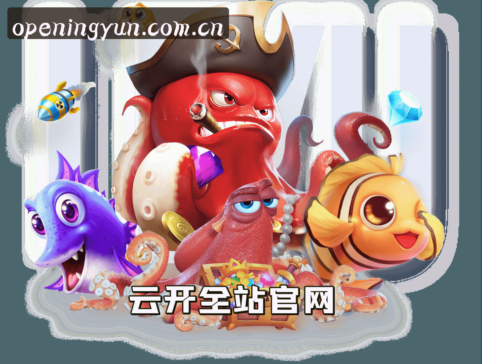 关于我们信息